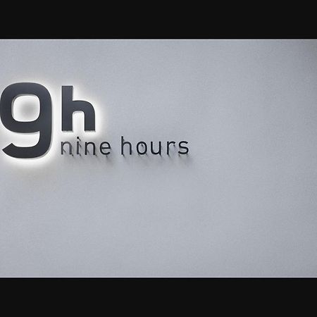 Nine Hours Киото Екстериор снимка
